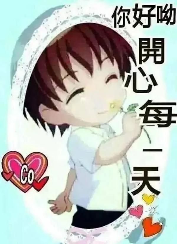 正月十三最新早上好问候祝福语 春天最美问候图片带字温馨