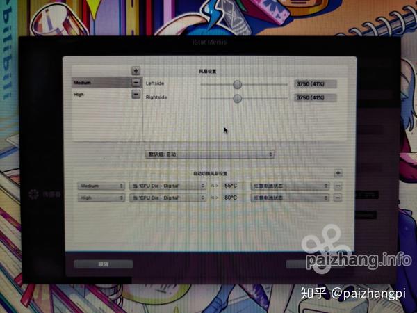gfxcardstatus macbook pro 2011