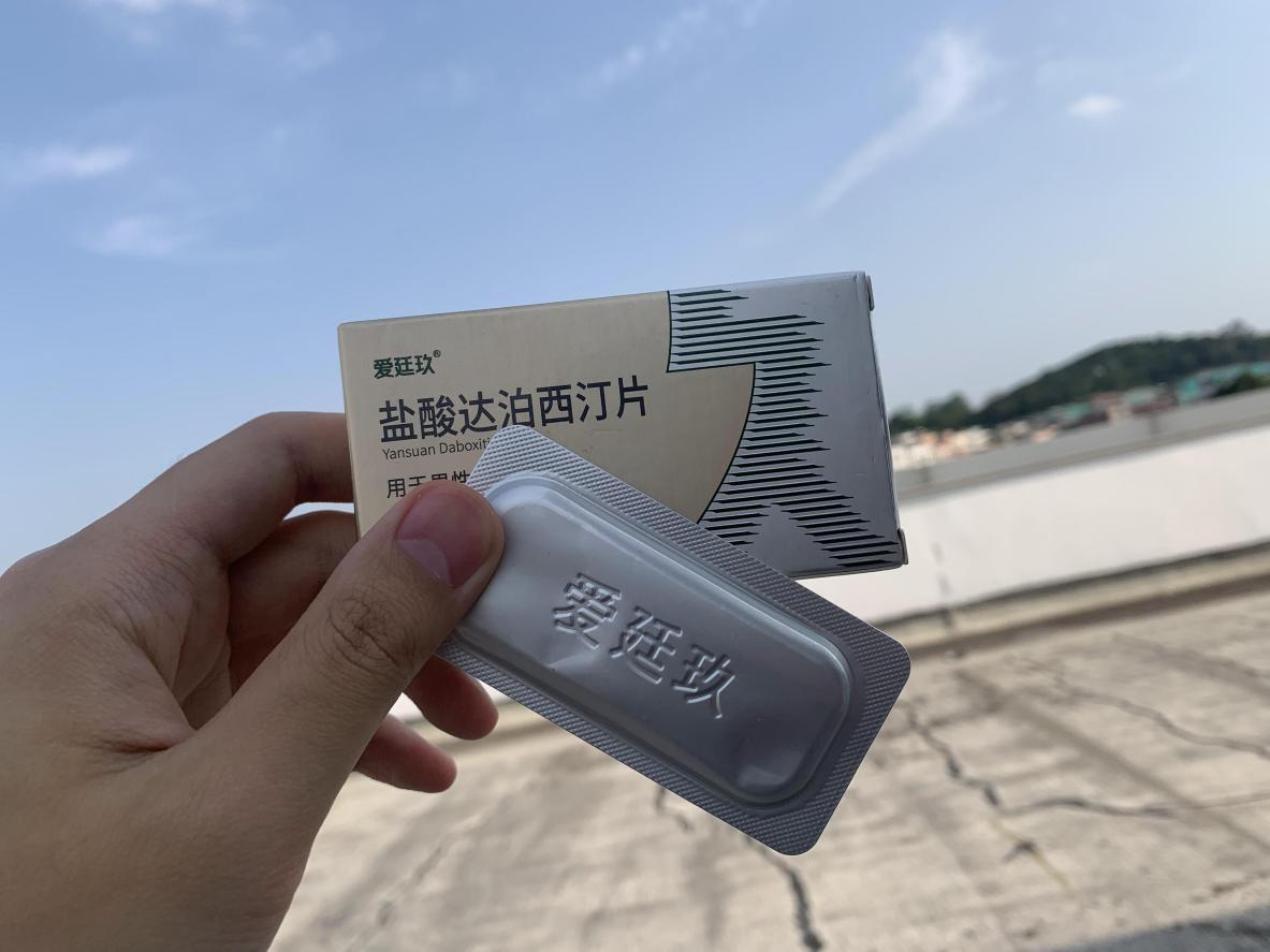 快男大反转秘密竟然是爱廷玖盐酸达泊西汀大犀牛