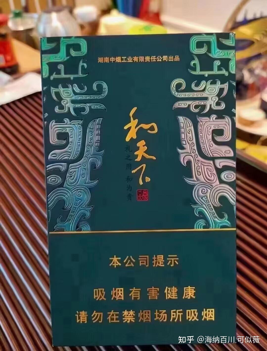 白沙（和天下尊品中支）价格参数及图片，中支尊品细支和天下烟，白沙（和天下尊品细支）哪里能有？细支尊品中支和天下 - 知乎