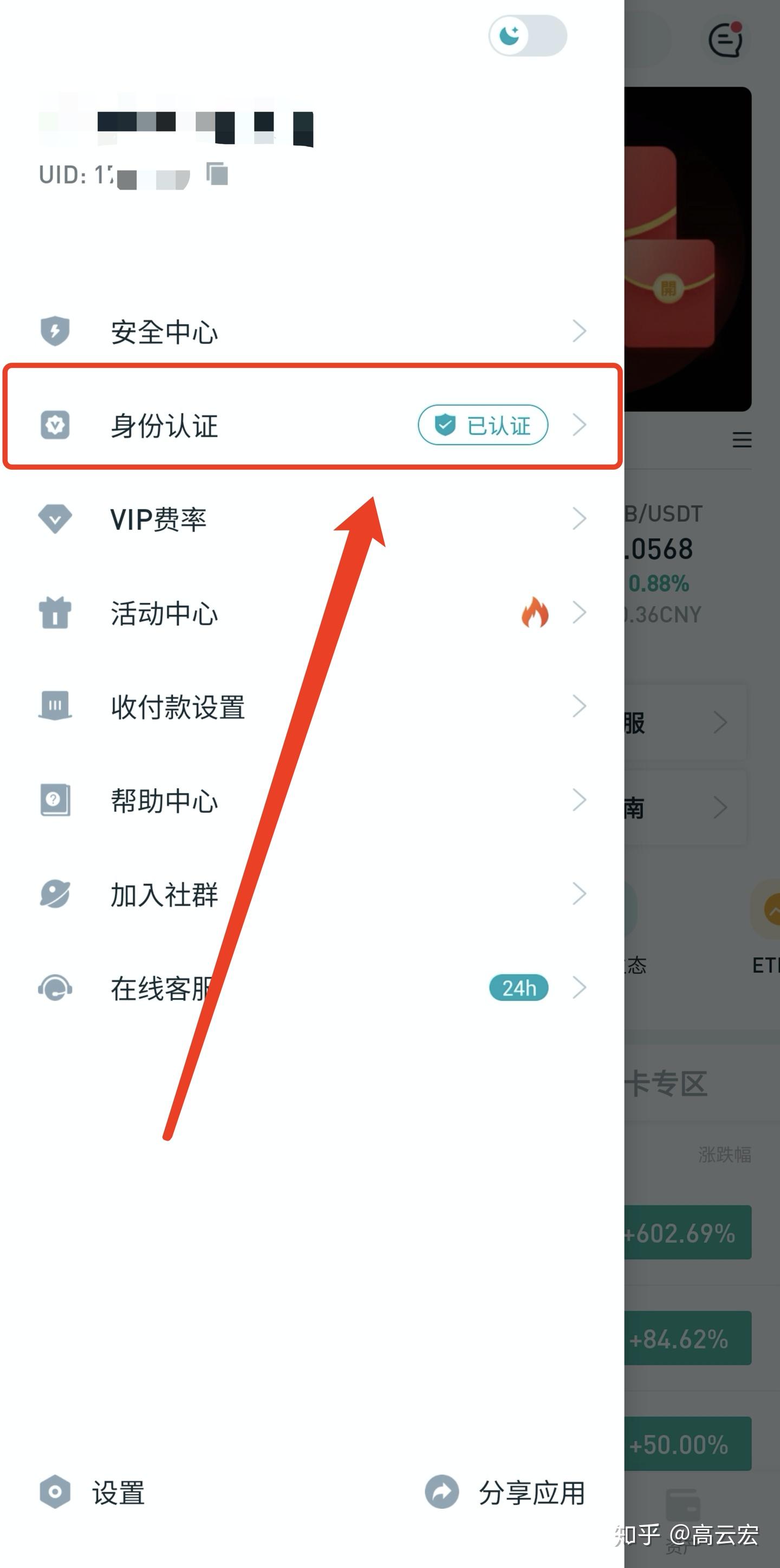2 参与DMCH项目【质押挖矿】（一） - 知乎