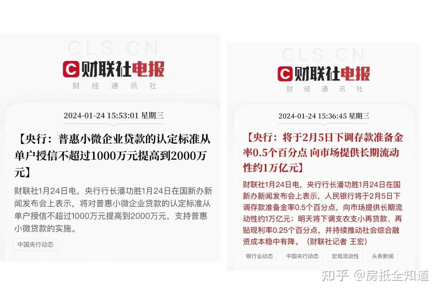 2024年新的房产抵押贷政策指南、贷款额度、贷款利率更新了！赶紧收藏丨北京房抵 - 知乎