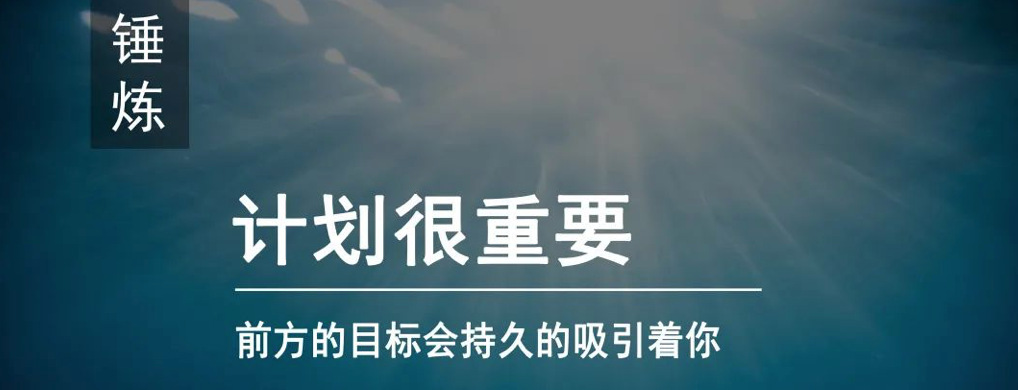 拉开人生差距的,是碎片时间的使用