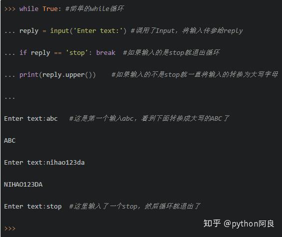 汇总python语言基本语句各大用法 你全都学会了嘛 知乎