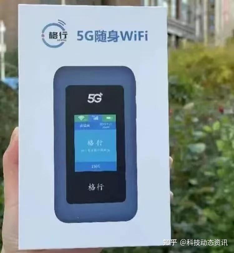 5000mah大电池紫光展锐5g芯片66元月租1500g流量售价更亲民