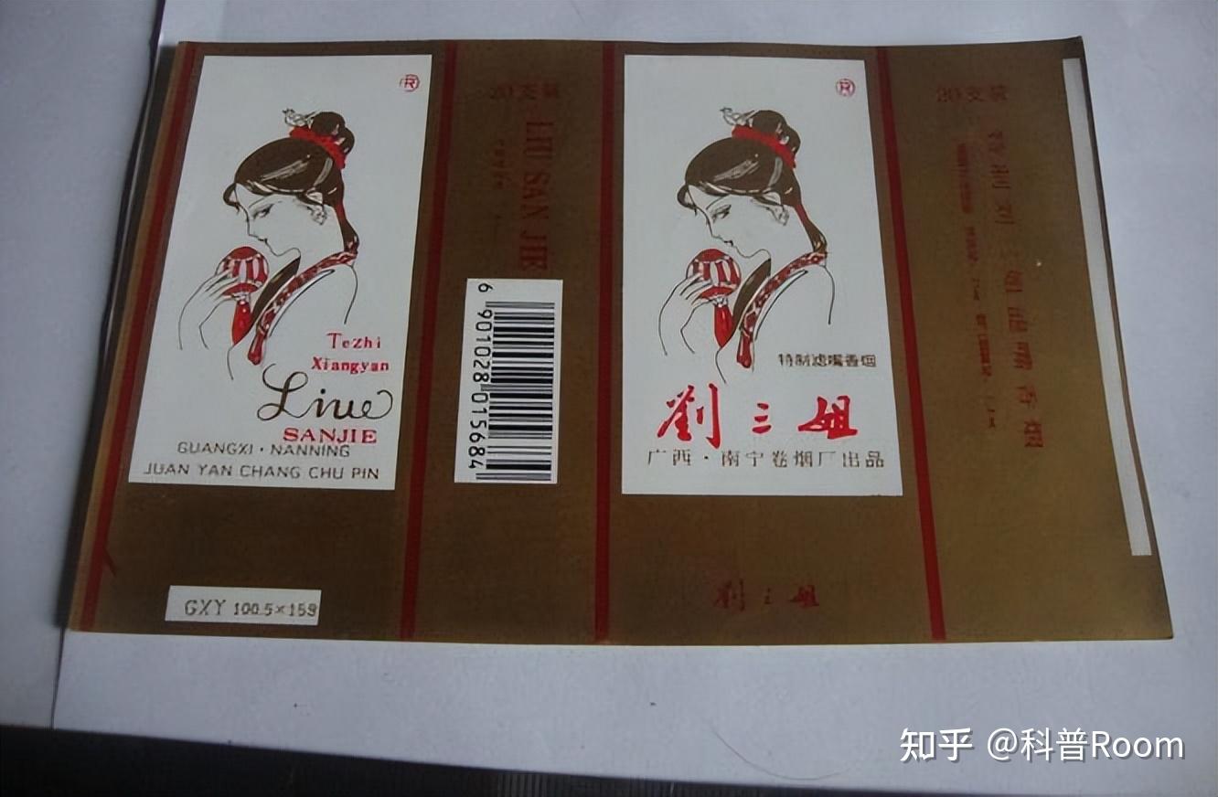 香烟有哪些牌子 ：盘点中国老牌香烟 | 说明书网
