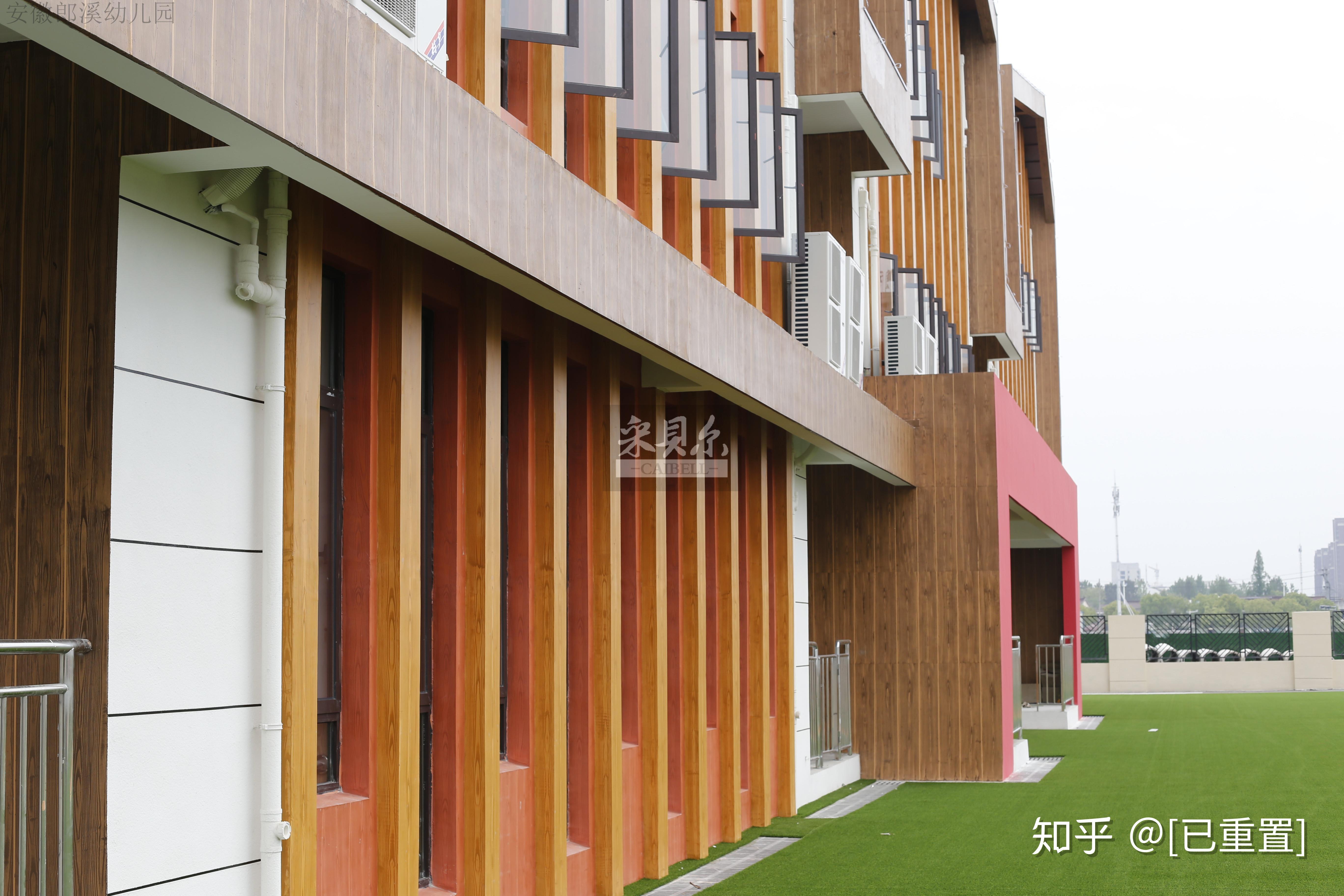 采贝木纹漆|安徽郎溪幼儿园外墙木纹漆效果图欣赏!金属仿木纹漆工艺