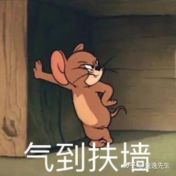 抖音最火猫和老鼠系列表情包超全合集 - 知乎