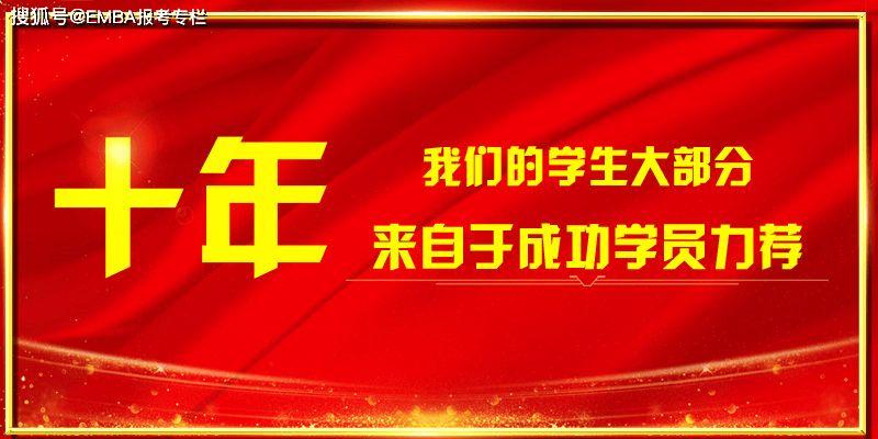 嘉禾博研十年匠心,十年创新,十年专注MEM报考,立足北京,响彻全国 - 知乎