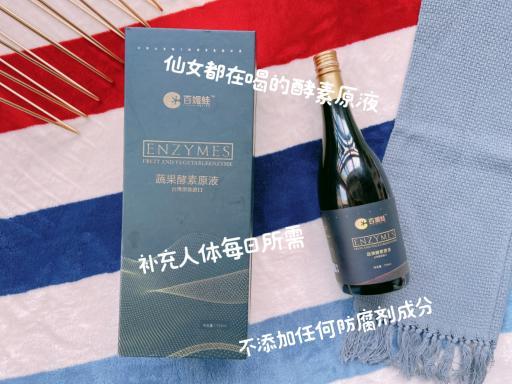 百媚蛙酵素重不重要了解完就全懂了