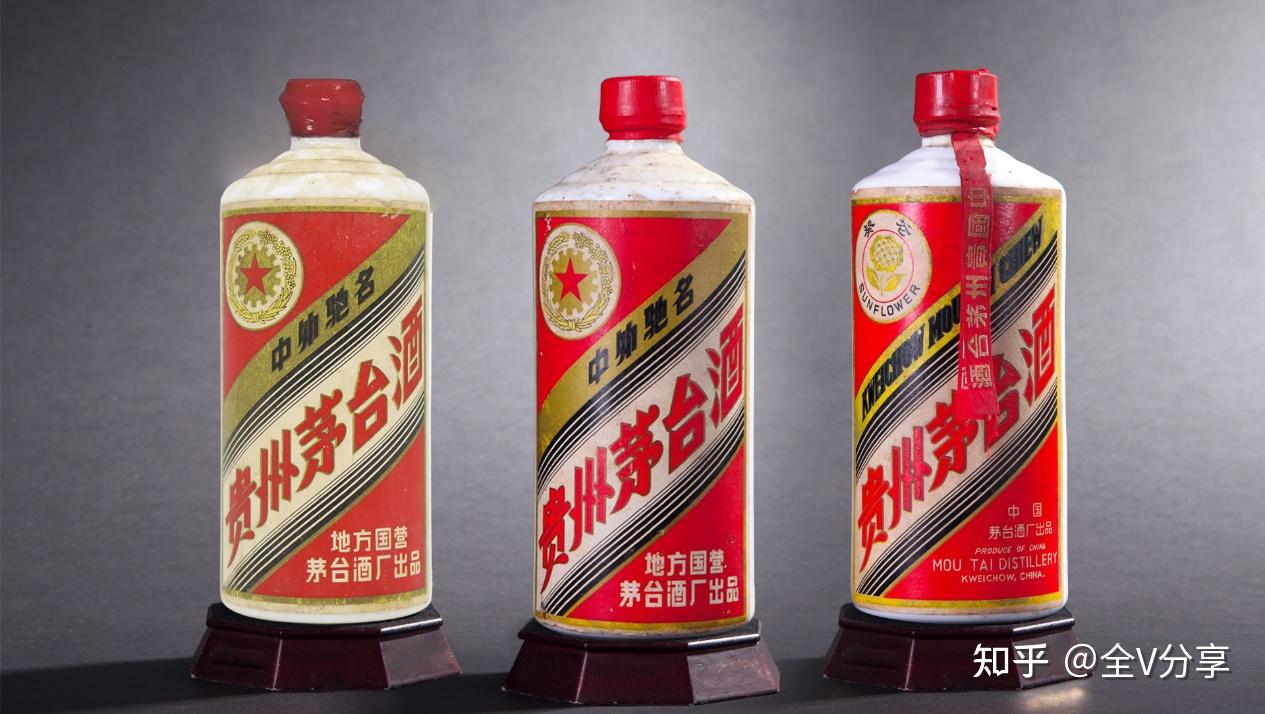 茅台酒 1980年 三大革命五星牌 578g 1980-1982年產金輪牌貴州