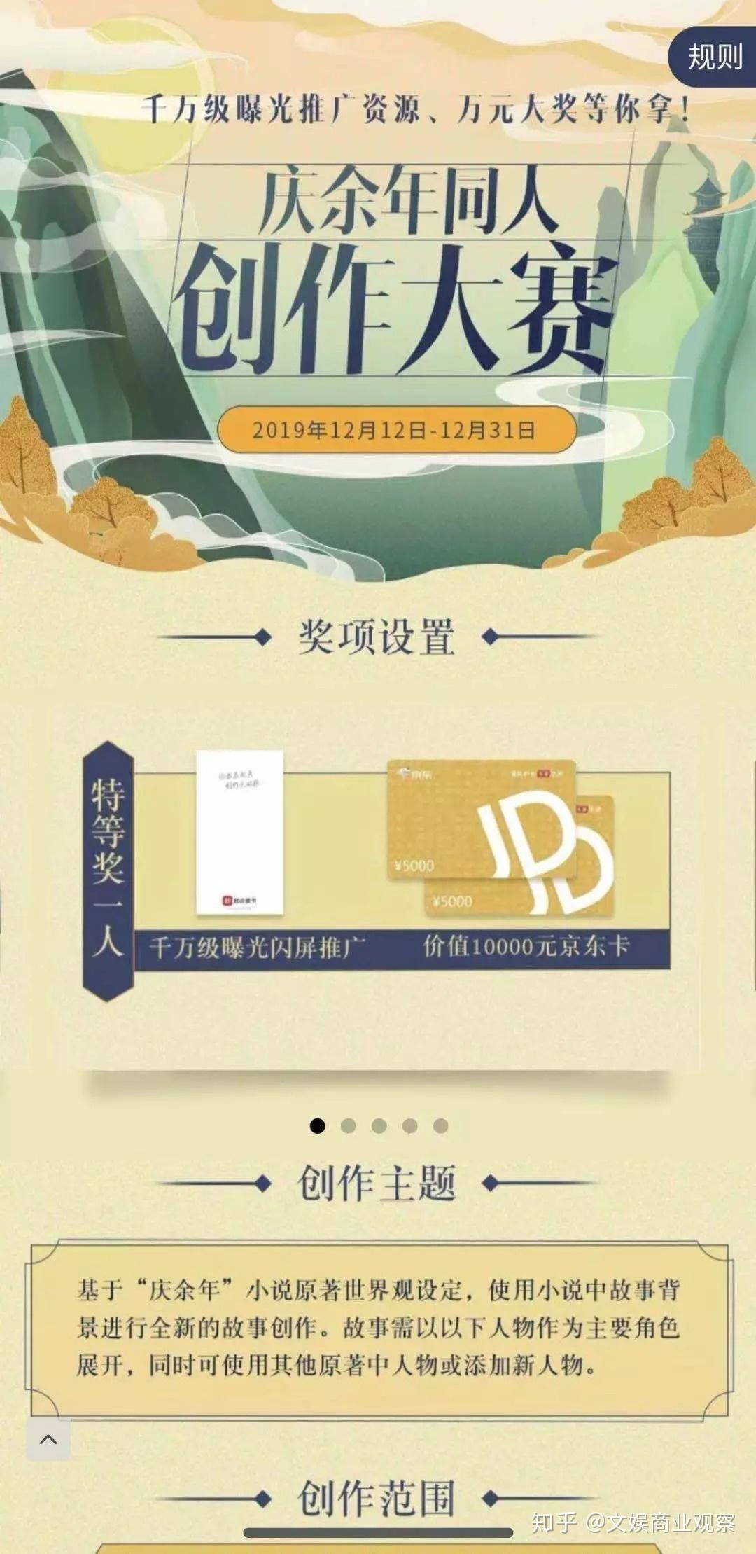 起点读书官方网 v2-1f010169e2ebe0223420d496dbaf8877_r.jpg