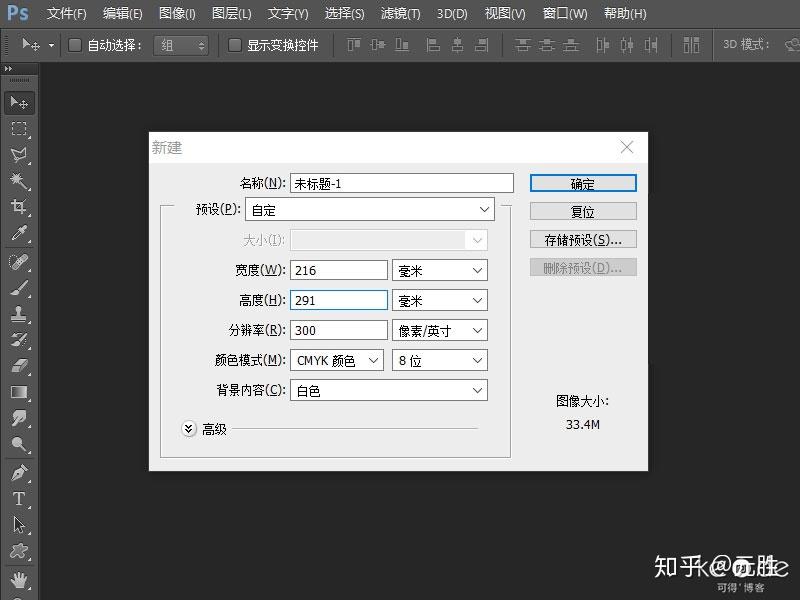 出血位怎么留aicdrps出血位怎么设置