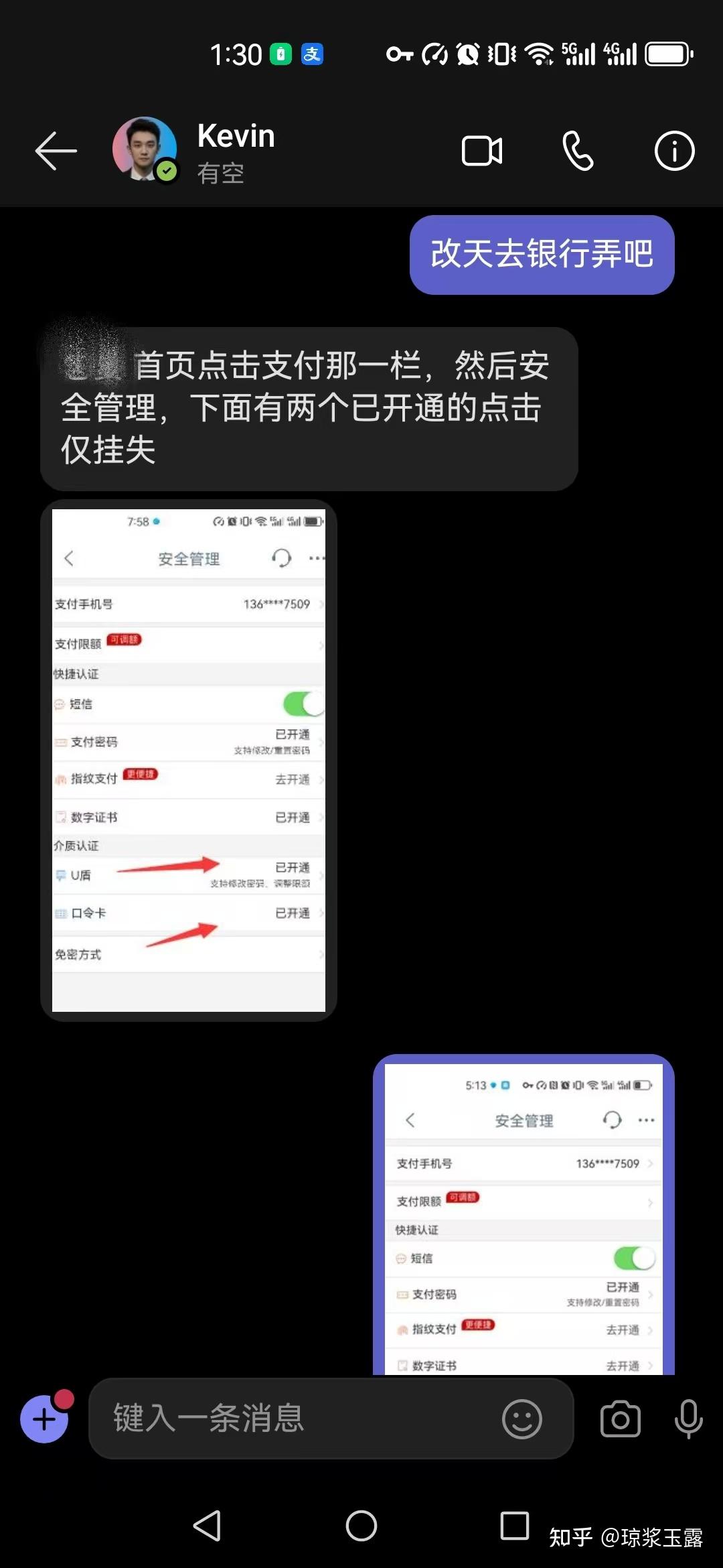 被诈骗183万：#爱情的陷进# - 知乎