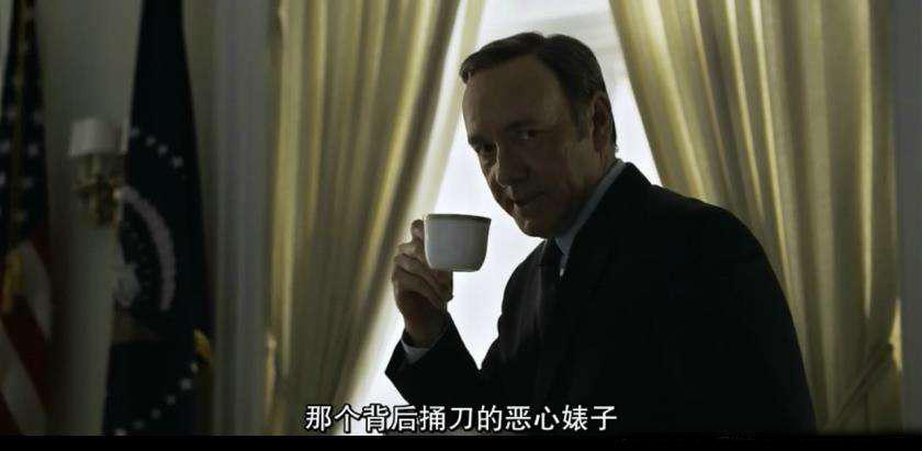 职场中遇到同事在领导面前造谣、嚼舌根、中伤