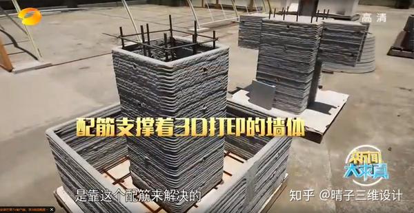 3D打印建筑——3D打印技术重新定义建筑工序！ - 知乎