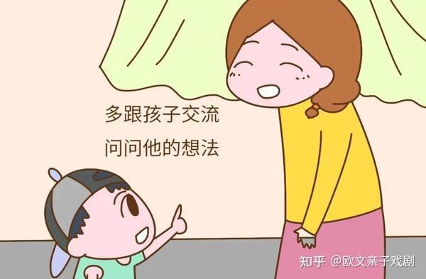 当孩子问“妈妈，为什么我要上幼儿园”时，你的回答影响孩子的一生 知乎