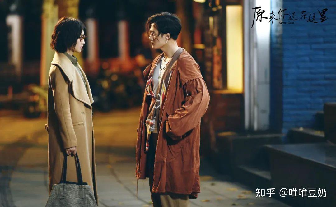《原来你还在这里》:谁的青春不希望有一个程铮呢? - 知乎