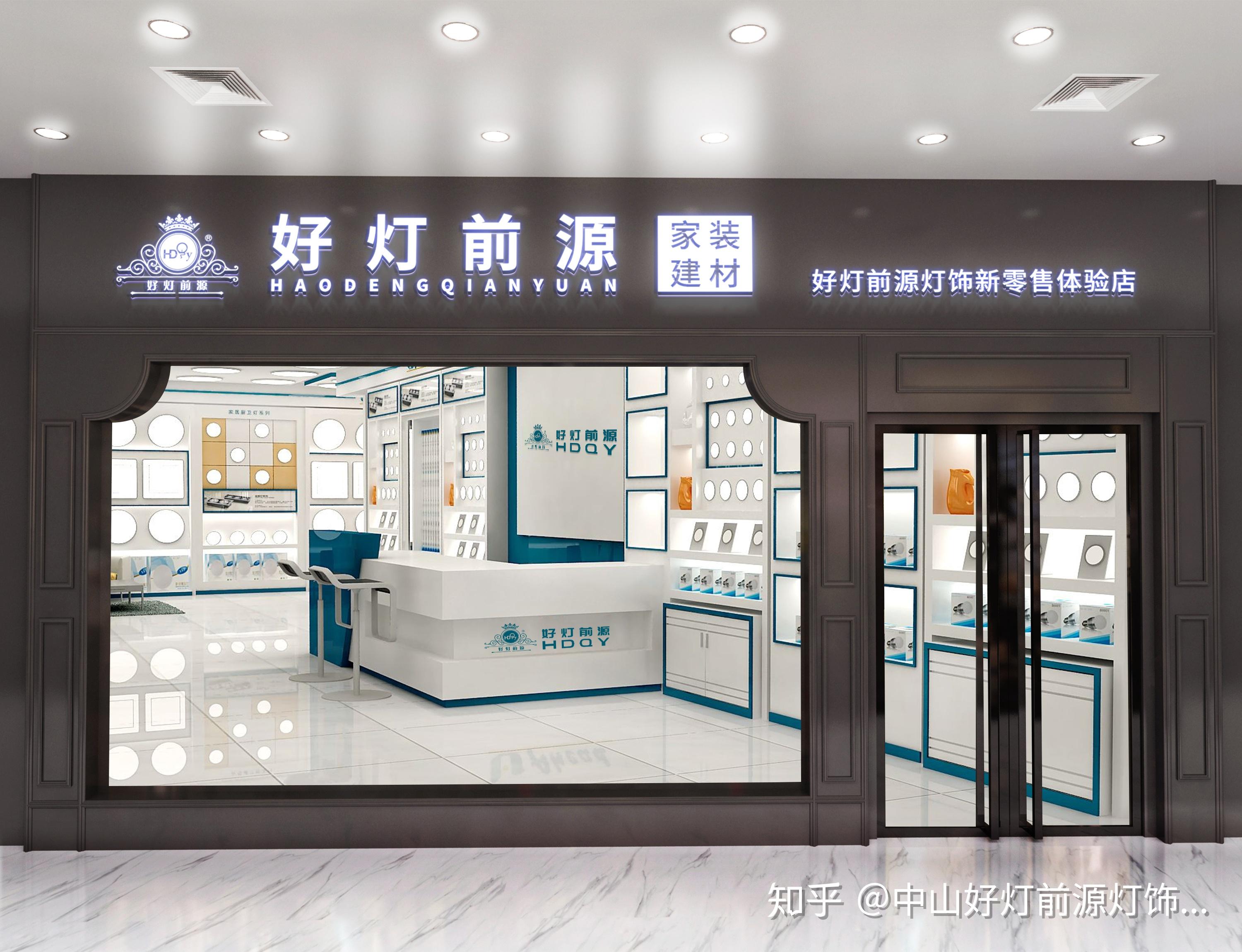 专注研发原创产品厂家直供店面免费设计效果图,施工图免费加盟装修