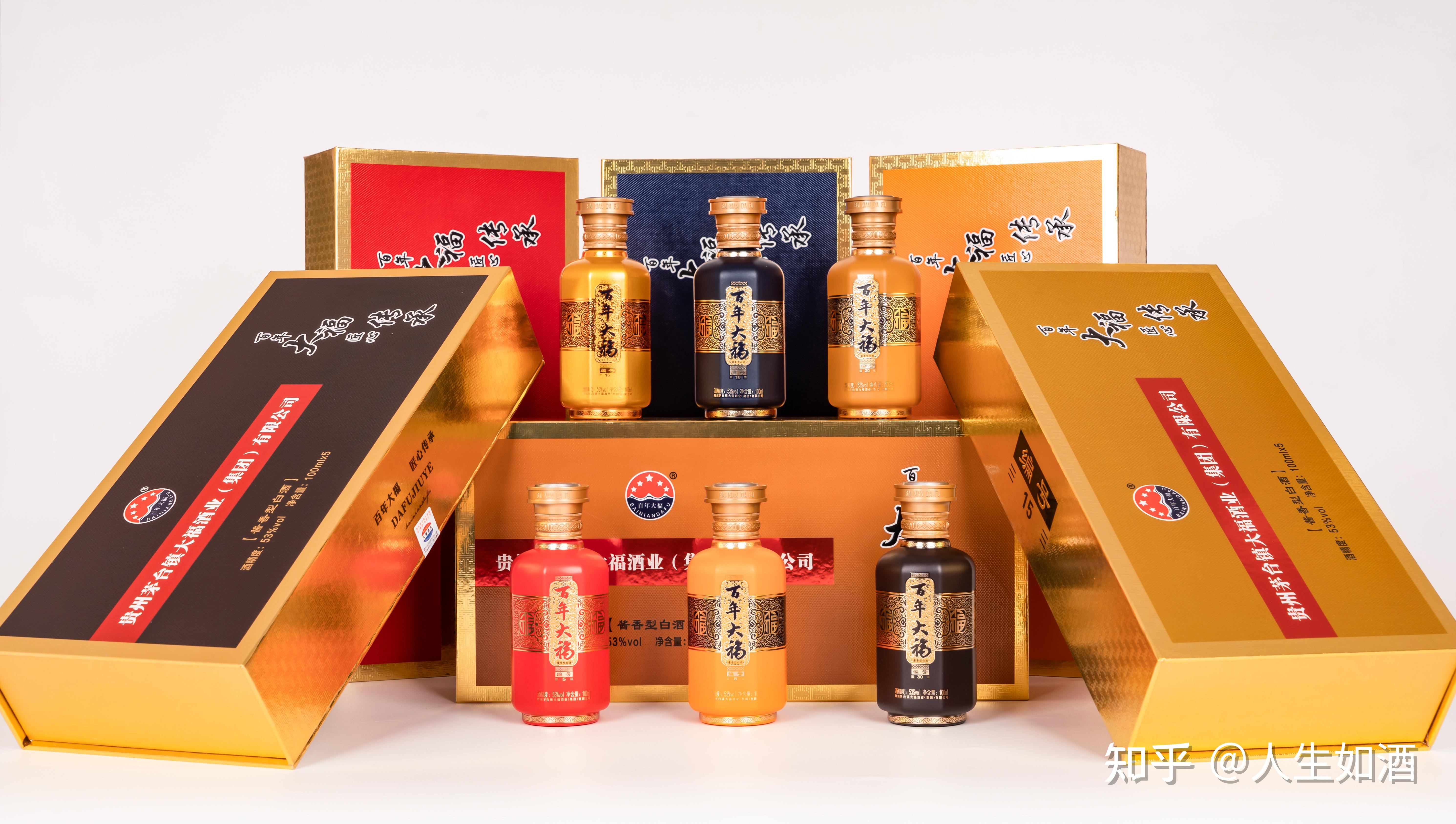 茅台镇大福酒厂新品百年大福六福臻选