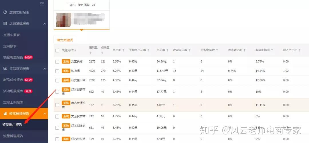 淘宝搜索规则的核心原则是什么?