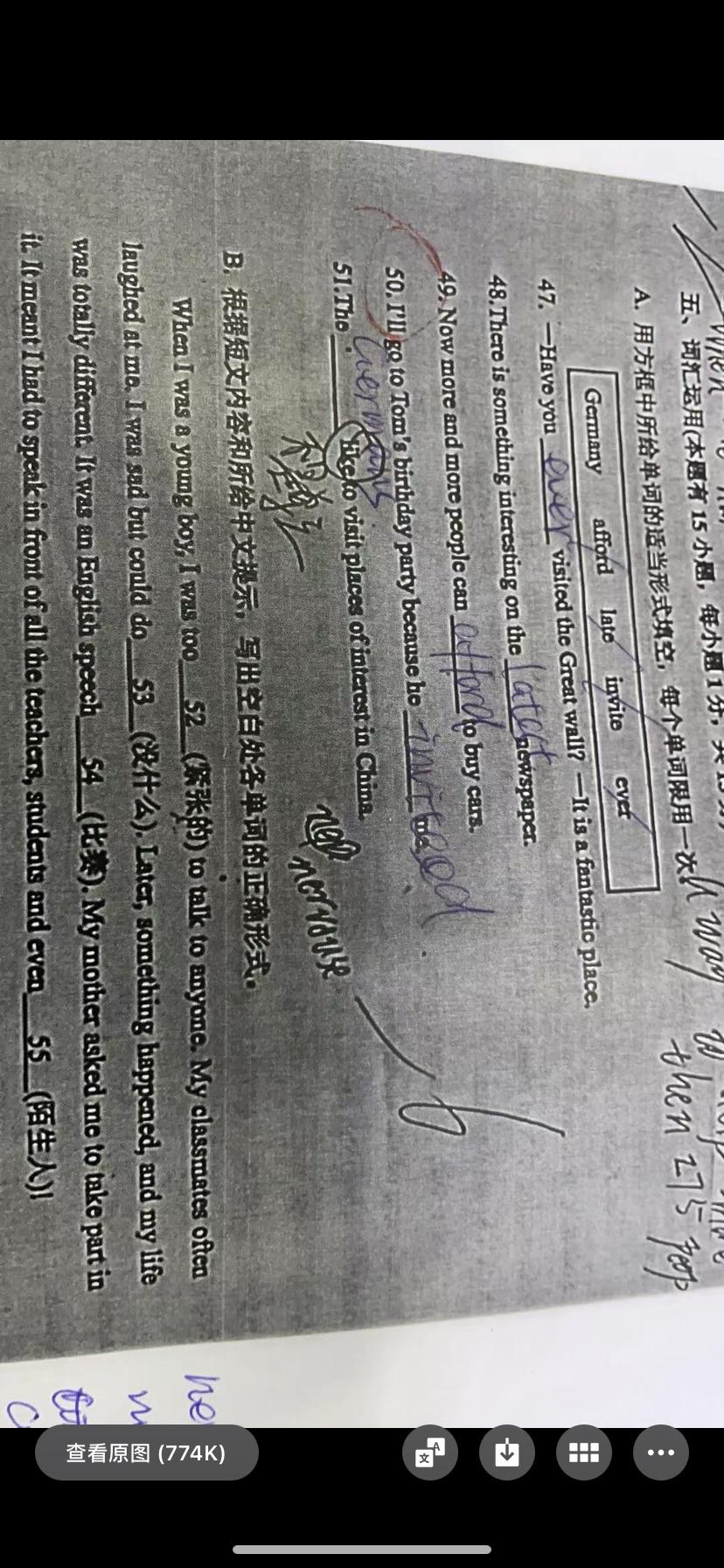 has invited 或invited，请问下这个句子应该用什么时态? - 知乎