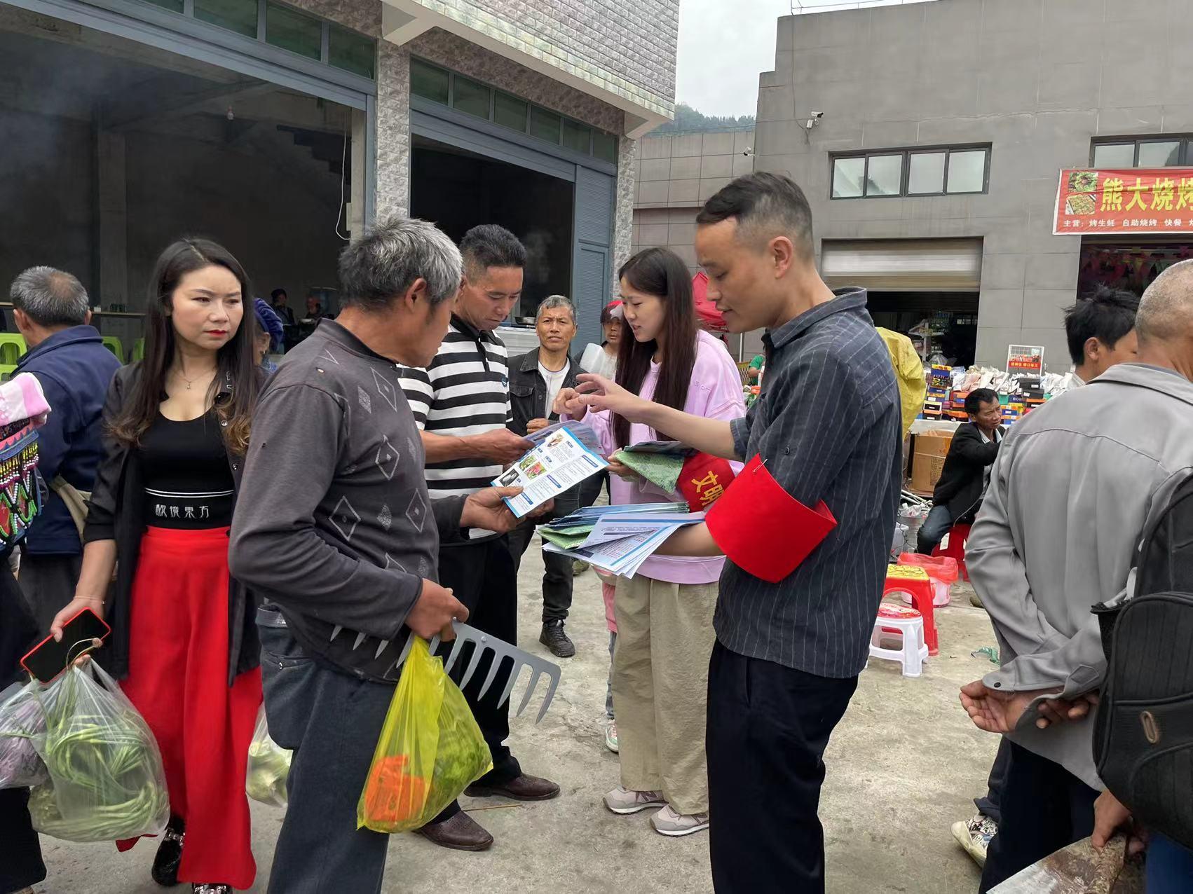 紫云县大营镇开展"贴心利民·政策惠民"大型政策宣传活动