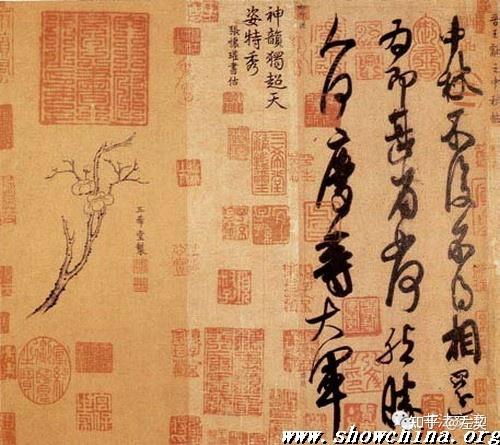 中国书法鉴赏之八:中秋帖(王献之) - 知乎