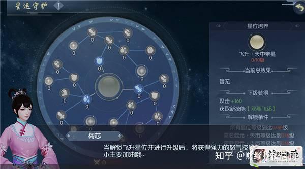星运守护浮生为卿歌随从灵器今日正式上线