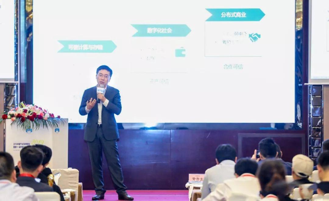 趣链科技CEO李伟:区块链将持续赋能数字经济的发展 - 知乎