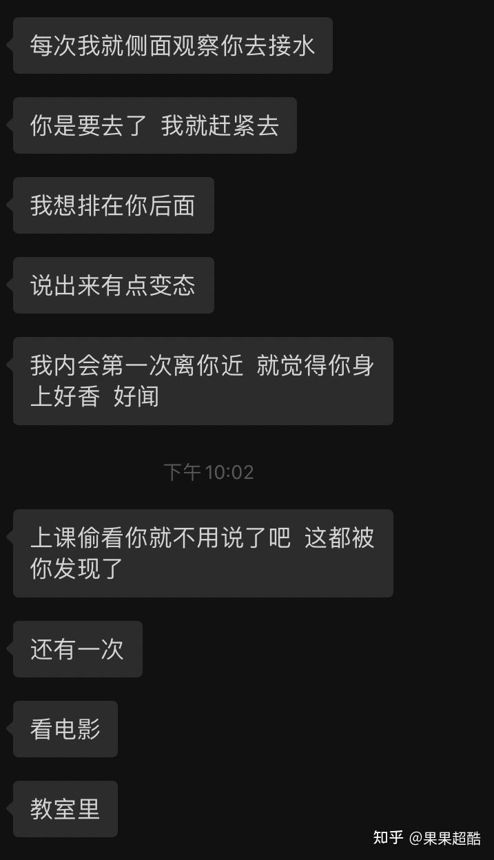 雙向暗戀是一種怎樣的體驗