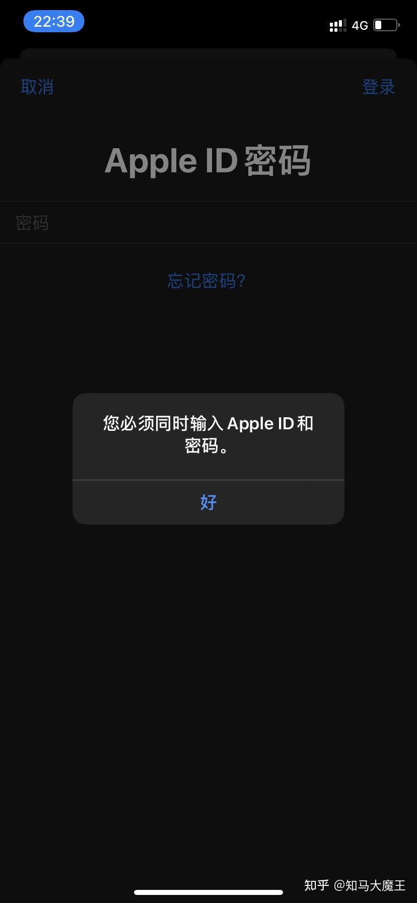 telegreat苹果怎么登陆-ios telegram怎么登录