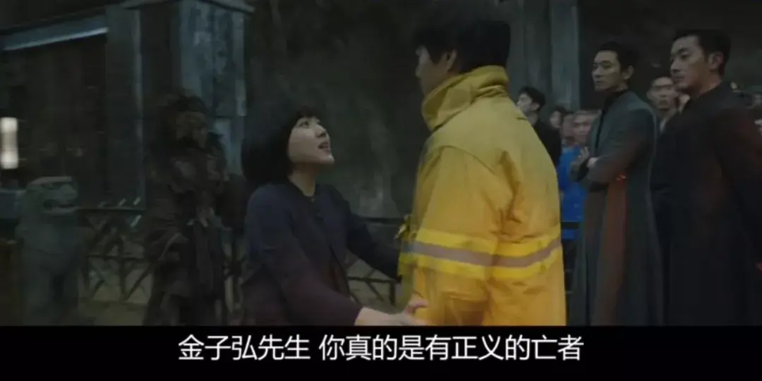 全程干货(豆瓣8.0!韩国影史票房第二神片,果然没让人失望)(图20)