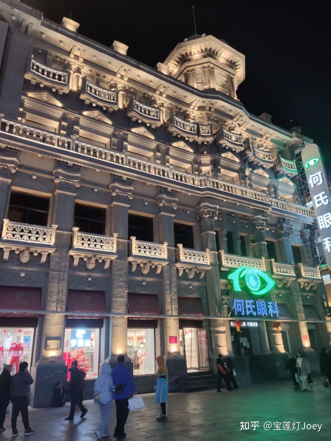沈阳(1):中街、头条胡同、吉顺丝房旧址、利民商场旧址、老边饺子、南风大剧场 - 知乎