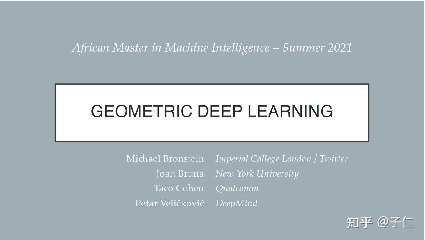Mit Geometry Deep Learning Geometric Deep Learning Course(几何深度学习课程) - 知乎