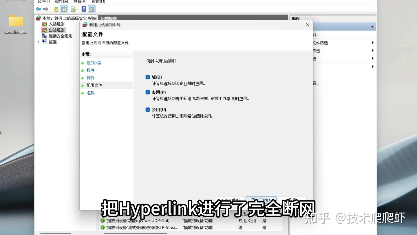 One Hyprlink 超越Everything!100%离线且免费的AI文件助手HyperLink - 知乎
