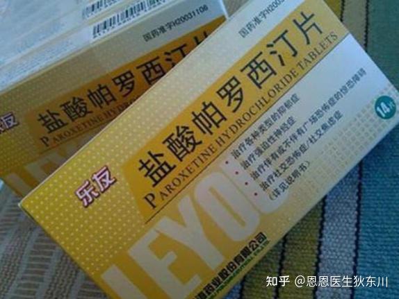 精神科医生对5种常见的抗抑郁药物的副作用分析