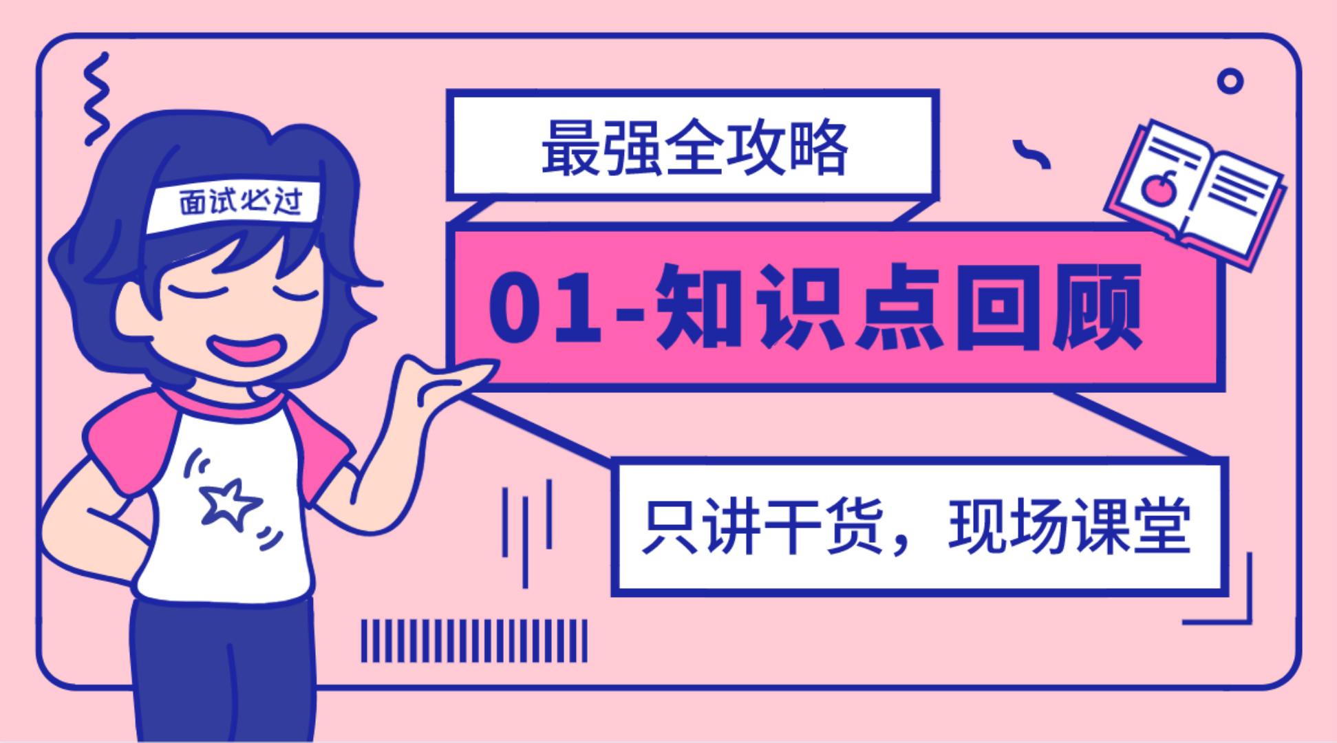 02布局标签重点