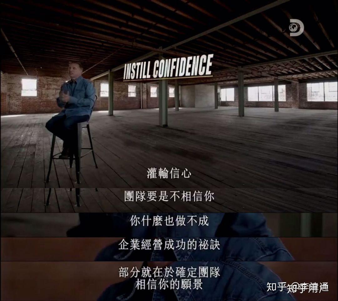 美国纪录片富豪谷底求翻身中最震撼你的一幕或者一句对白是什么