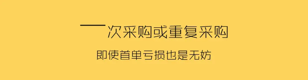 身為1688運營如何判斷出客戶的需求