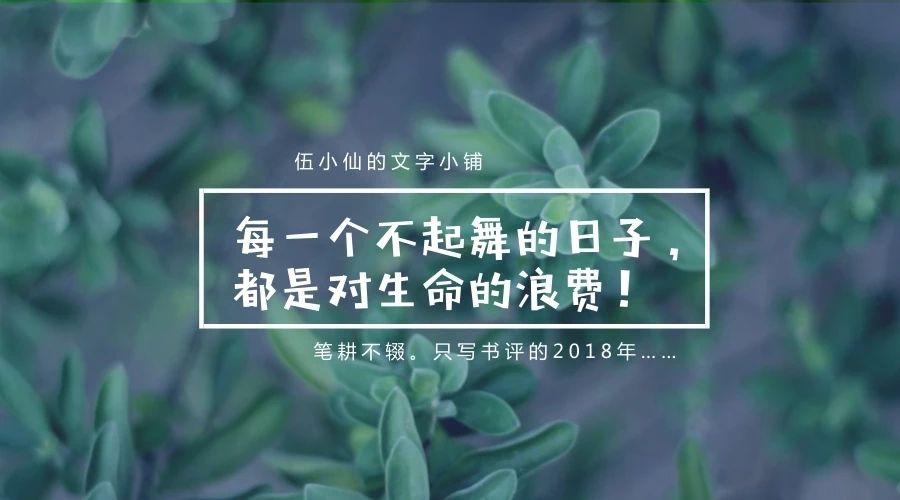 如何评价ayawawa杨冰阳系列书