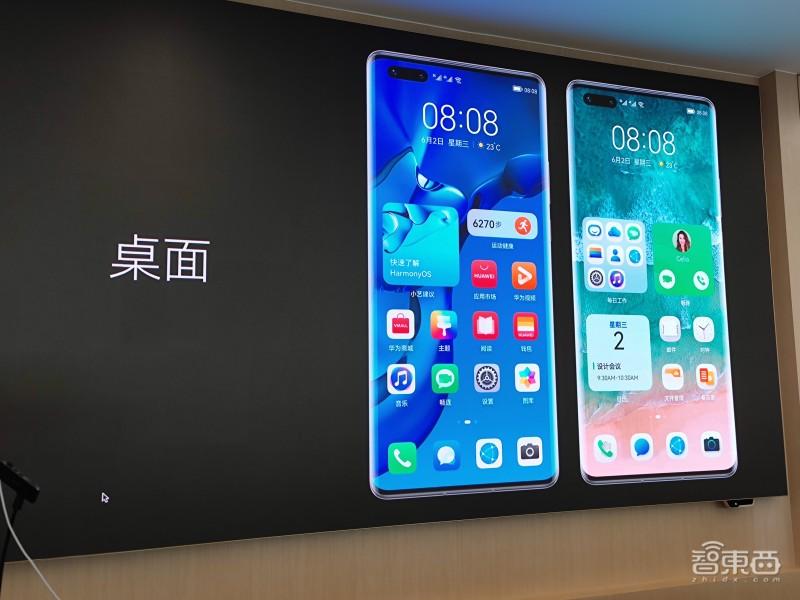 深度对话华为鸿蒙os设计师为什么要万物卡片化2亿用户后的路怎么走