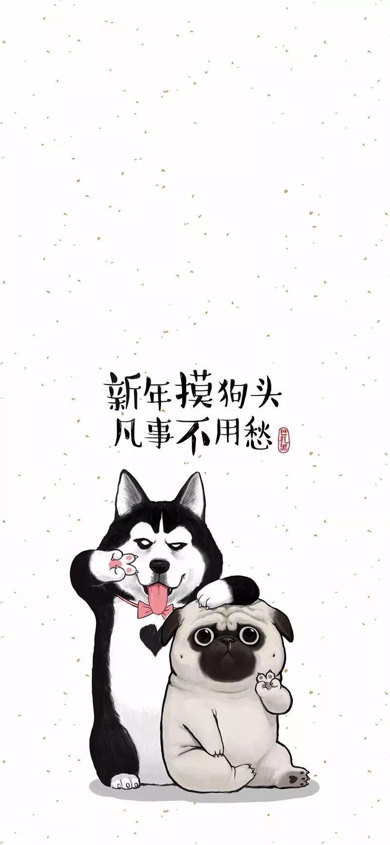 吾皇万睡系列手机高清壁纸无水印