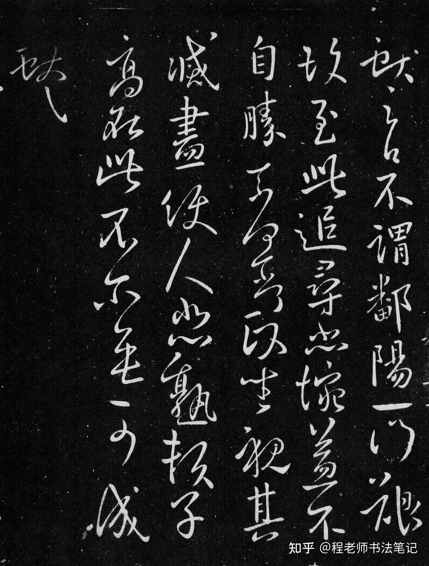 王献之书法全集(史上最全超清版) - 知乎
