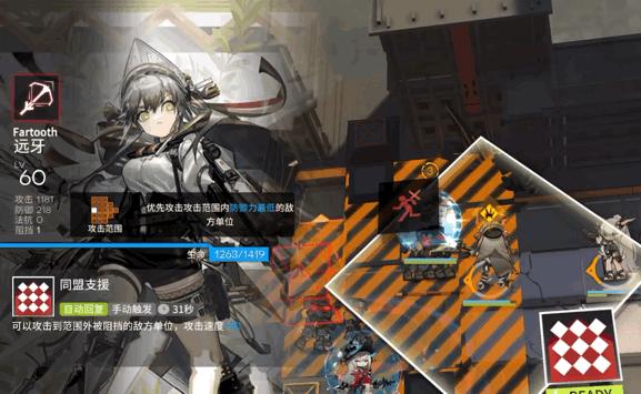 明日方舟：详细测评！六星神射手远牙，干员使用指南和数据分析 - 知乎