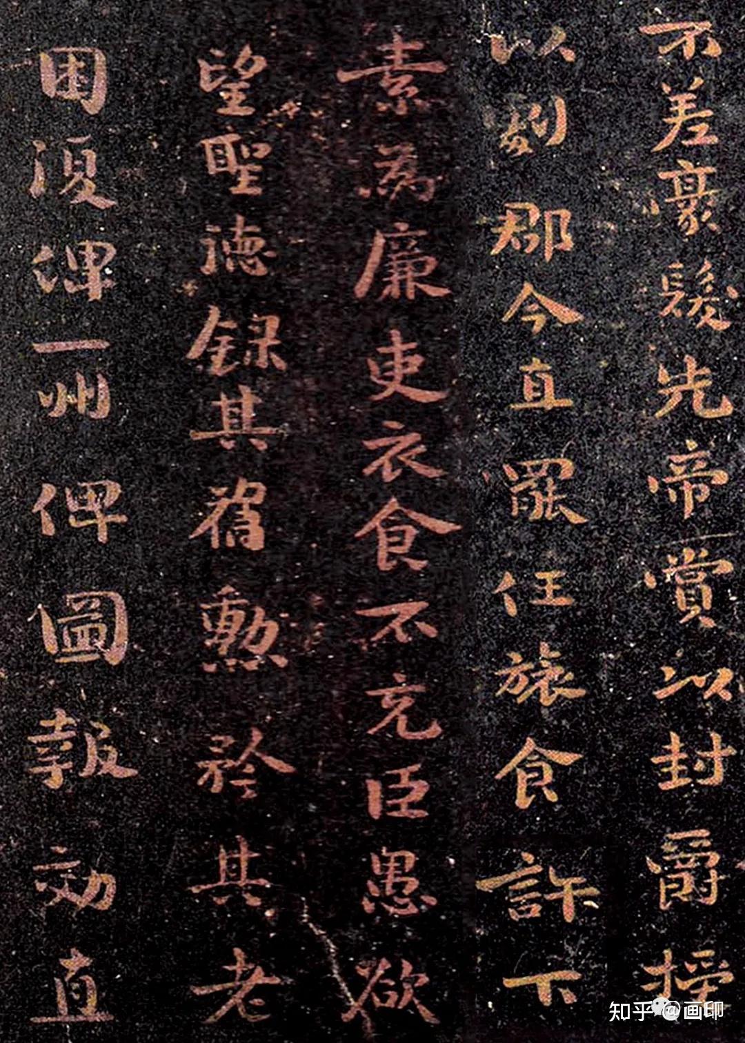 三国 · 锺繇《荐季直表》 - 知乎