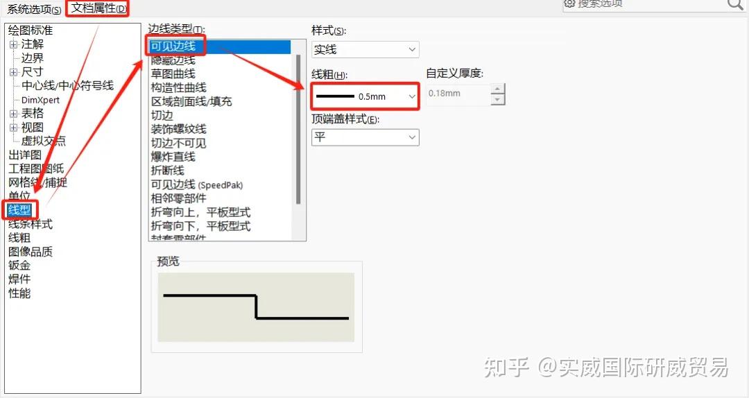 Swl Dxf 【技巧分享】告别繁琐!一键转换SOLIDWORKS到DWG/DXF的秘诀 - 知乎