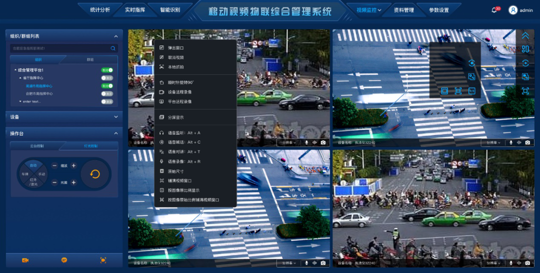合肥启迪科技城建省内首个5g基站实现弯道超车