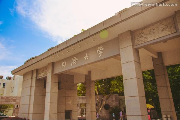 2019上海同济大学计算机住宿费录取分析汇总