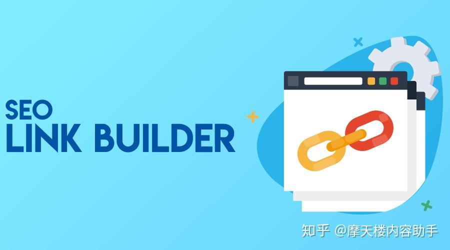 如何优化网站内部链接